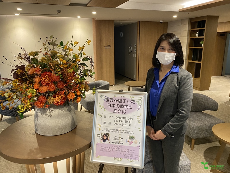 横浜市青葉区　庭デザイン　庭相談　庭管理