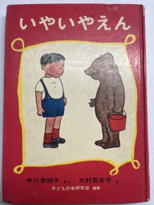 横浜市青葉区　たまプラーザ　ガーデニング　庭デザイン　ガーデンデザイン庭リフォーム　オーガニック